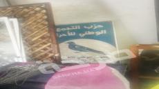 التجمع الوطني للاحرار بإنزكان يبيع معدات الحزب في “جوطية”