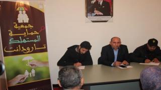 جمعية حماية المستهلك بتارودانت تعقد ندوة صحفية استعدادا للقائها التواصلي (فيديو)