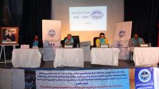 طاطا: رشيد أجديك كاتبا إقليميا ل ج.و.ت FNE، والمختار قريشي كاتبا إقليميا للإدارة التربوية