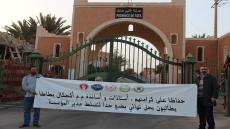 نقابات مختلف أقاليم جهة سوس ماسة تستعد لقافلة جهوية في اتجاه الأكاديمية – بيانات-