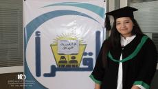 “وئام الفراوي” من مؤسسة اقرأ للتعليم الخصوصي تحصد أعلى معدل للباكلوريا بمديرية تارودانت وأكاديمية سوس ماسة بمعدل 19.21