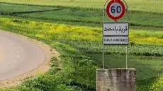أين وصل ملف “أوراش” بجماعة قرية با محمد؟