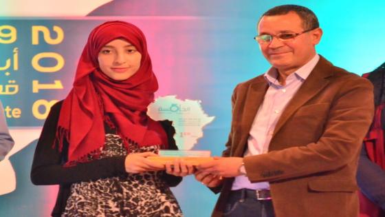 المنتدى المغربي لريادة الأعمال يختتم فعالياته و يتوج مريم بوهمان بجائزة الدورة الخامسة للمنتدى