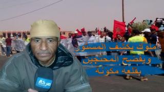 بالفيديو : املوك يكشف المستور و يوضح ل”صرخة” اسباب احتجاجات بعض سكان قلعة مكونة