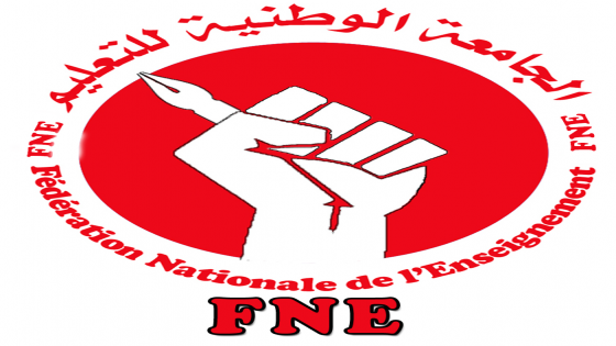 الجامعة الوطنية للتعليم FNE بتيزنيت تنتقد تدبير مسؤولي الشأن التعليمي إقليميا وجهويا