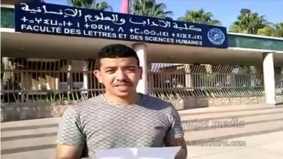 انفصالي يصف المغرب بـ”المحتل” أمام كلية أكادير