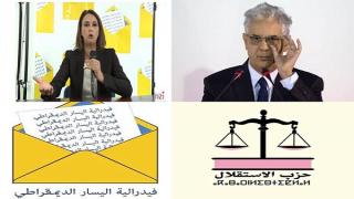 هل أفْقدت “الرسالةُ توازنَ الميزان” بفم الحصن طاطا؟