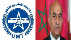 نقابة مخاريق تعزي في وفاة المناضل عبد الرحمان اليوسفي