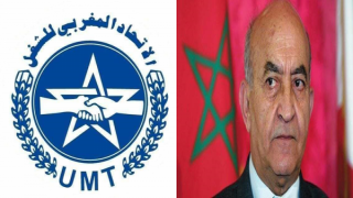 نقابة مخاريق تعزي في وفاة المناضل عبد الرحمان اليوسفي