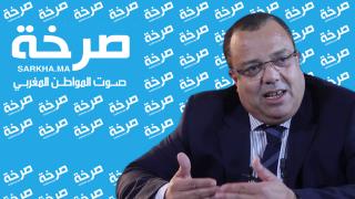 أضمين ل”صرخة” شركات التنمية المحلية لن تفيد ساكنة أكادير في شيئ