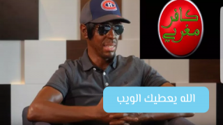 هشام نوستيك من الجهاد إلى الإلحاد.. قصة غريبة لكافر مغربي!