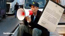 هل يحاول حزب الاستقلال بعمالة انزكان ايت ملول الركوب على فيديو “عامل انعاش” بالقليعة لتحقيق مآرب سياسية ؟؟؟