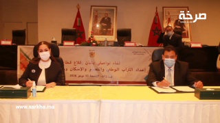 ورزازات : وزيرة الاسكان بوشارب و البرلماني الدريسي مولاي عبد الرحمان يوقعان اتفاقيات لتأهيل هوليود أفريقيا