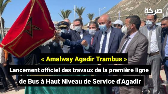 Lancement officiel des travaux de la première ligne : « Amalway Agadir Trambus »