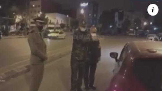الحجر الصحي ماشي على كلشي “انتي بنت الكوميسير ديالنا : سيري ماشي مشكل تثير ضجة(فيديو)