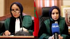 بحضور العامل المنصوري … تنصيب الأستاذة رشيدة عبد النبي رئيسة لمحكمة الإستئناف بورزازات “فيديو”