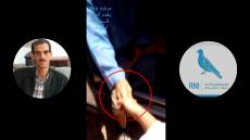 إعتقال مرشح اخر من حزب أخنوش بسيدي إيفني متهم بتقديم رشوة لسيدة في الانتخابات المهنية