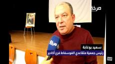 بأثمنة تحفيزية تشجيعية…. متقاعدي الفوسفاط بأكادير يستفيدون من فنادق مرزوكة و أرفود