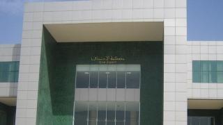 وفاة فرنسي ببهو محكمة الاستئناف بأكادير