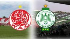 غيابات وازنة بالديربي البيضاوي.