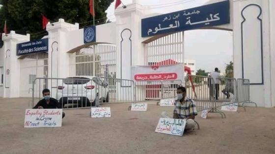 أكادير: طلبة يعتصمون بسبب حرمانهم من اجتياز الامتحانات