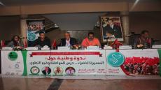 المسيرة الخضراء