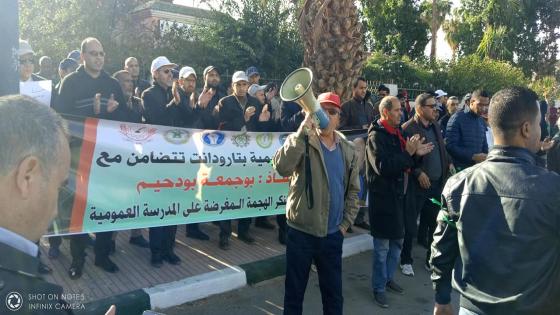 تارودانت.. مسيرة حاشدة تضامنا مع الأستاذ المعتقل في قضية التلميذة مريم (+صور)