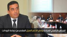 تارودانت: المجلس الإقليمي للسياحة يرفض الدعم الهزيل المقدم من جماعة تارودانت (+فيديو)