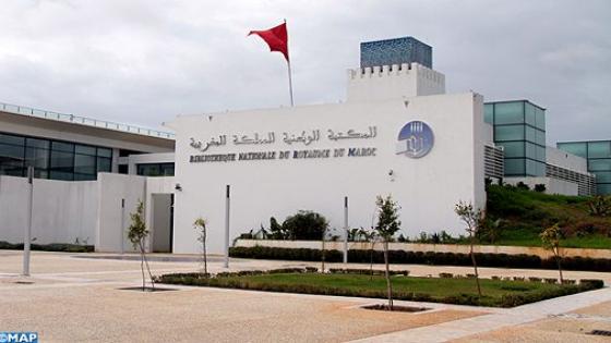 La BibliothèqueNationale du Royaume du Marocpublie trèsprochainement la Bibliographie Nationale 2015-2020