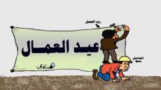 صادم.. تعليمات للعمال بالمستودع البلدي لتارودانت للعمل يوم عيد الشغل “فاتح ماي”.