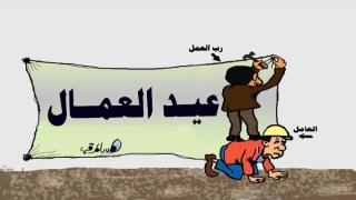 صادم.. تعليمات للعمال بالمستودع البلدي لتارودانت للعمل يوم عيد الشغل “فاتح ماي”.