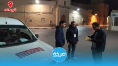 جمعية جوهرة الفنون الثقافية بتارودانت