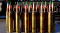 العثور على صندوق من الدخيرة الحية وسط أكادير