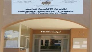 گورونا تضرب بقوة.. ومديرية أمزازي بتيزنيت في شلل تام؟