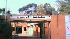 تقرير صادم لمفتشية الداخلية يعري اختلالات تسيير بلدية ابن جرير