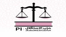 حزب الإستقلال بإقليم طاطا.. تراشقٌ بالإتهامات في انتظار حجج دامغة!