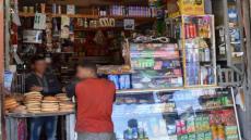 السوسيون يشلون الحركة التجارية بكازا