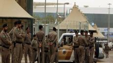 السعودية.. “دولة الخوف”!