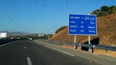 الحكومة تصادق على مشروع تثنية طريق الموت -فاس-تاونات