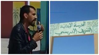 خطير : مستشار جماعي بالقليعة يتهم مدير مؤسسة تعليمية بالتحرش بأمهات الثلاميذ و اختلاس مبالغ جمعية ألأباء و ألأولياء