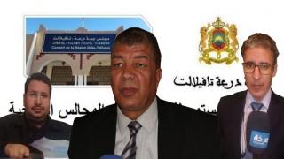 150 مليون سنتيم لتكوين منتخبي جهة درعة تافيلالت