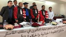 أكادير: ضابطا شرطة يناقشان رسالتين لنيل دبلوم “ماستر المنظومة الجنائية والحكامة الأمنية”