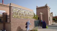 444 مليون درهم لتعزيز وتجويد الخدمات الصحية بإقليم ورزازات