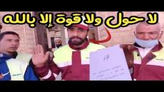 عمال الانعاش بالقليعة يحتجون و يطالبون بصرف تعويضاتهم الشهرية و تسوية وضعيتهم