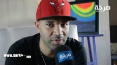 Masta flow a Sarkha.ma : LE RAP ET ENCORE EXISTE AU MAROC