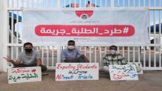 في خطوة تصعيدية.. الطلبة المطرودن بأكادير يدخلون في إضراب عن الطعام