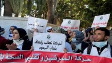 رغم التضحيات، الممرضون وتقنيو الصحة مستاؤون من مرسوم 535.17.2