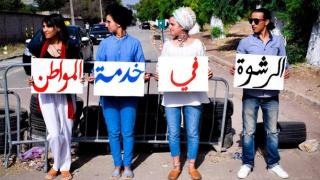 بعد “سافر أنت لست شجرة” .. “سي كمال وبنيتاتو” يطلق “الرشوة في خدمة المواطن”