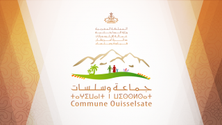 ورزازات: مشاكل حول الماء سبب طلب تدخل السلطات العليا