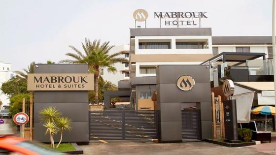 فندق مبروك بأكادير ، إستقبال هام للسياح و ترويج لأكادير كوجهة عالمية